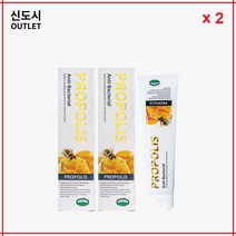 2 x 호주 네이쳐스탑 프로폴리스 안티 박테리얼 치약 110g 빠른 호주 직배송, 2개