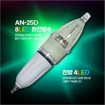 방짜 케이무라 왕갈치 디지털 집어등 12LED 고휘도 측광, AN-25D 케이무라 집어등