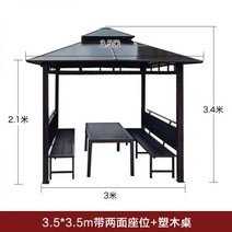 조립식 정자 원두막 농장 정원 야외원두막 테이블 쉼터 차양막 테라스 과수원 파고라, 16)3.5x3.5정자+테이블+2면시트