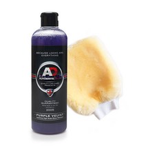 AD 오토브라이트 퍼플벨벳 카샴푸 500ml+ 양면 드라잉 세차미트 고농축카샴푸