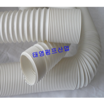 NW 크린플렉(굴절호스) 100mm(내경)x5M 수입산 집진기용공조호스 공조용산업기계의 송 배기용 크리품의 송배기용 각종송풍기 팬등의 접속용 Spot냉온방용, 1분류