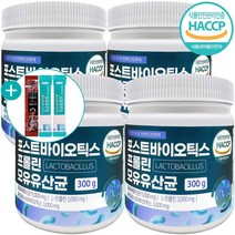 포스트 바이오틱스 프롤린 유산균 프리바이오틱스 가루 분말 신바이오틱스 유산균먹이 프락토올리고당 모유유산균 대용량 + 사은품 증정, 4개, 300g, 300g