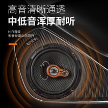 카오디오튜닝 자동차 스피커 튜닝 카오디오 4인치 5인치 6인치 6.5인치 동축 중저음 개, 01 더블 플레어, 05 망덮개가 필요한 경우 고객센터로 연락