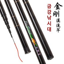 다용도 금강 민낚시대 민장대 풀세트 낚시대 낚시줄 찌 포함, 금강민낚시대360