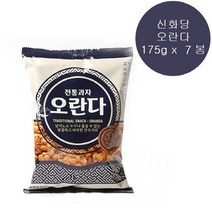 전통과자 오란다 175g, 오란다 175g X 7봉
