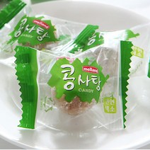 달콤 달콤 할머니 할아버지에게 선물하는 콩사탕(800g)