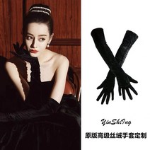 셀프웨딩블랙드레스 DILIREBA동일타입 블랙 벨벳 여성장갑 긴 웨딩 드레스 예복 사진촬영 팔토시 롱 앤티크 우아한분위기