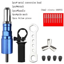리벳 건 리벳팅 전기 팅 너트 어댑터 도구 무선 팅 드릴 비트 어댑터 인서트 너트 다기능 네일 자동 풀링, 08 blue  100pc rivets