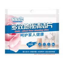 마루광택기 홈바닥 청소 정제 나무 광택 주방 욕실 세제 슬라이스 가정용 먼지 제거 30 개, 01 30 pcs in 1 bag