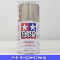 타미야 스프레이 TS-84 메탈릭 골드
