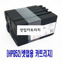 ppp 번들잉크 정품 셋업카트리지 HP952 HP8210 8710 8720 8230 8240 1세트 내용 필수확인구매, 쿠팡 본상품선택