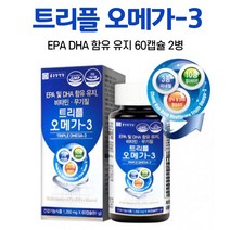 트리플 오메가3 epa dha 함유 유지 멀티비타민 미네랄 triple omega-3, 2병, 60캡슐