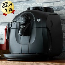 전자동 커피 메이커 즉납 가지아 GAGGIA 전자동 에스프레소 머신 Besana 베사나 HD8651 밀과 커피 머신 소형 컴팩트 전자동 커피 머신 완전 자동 에스프레소 머신 전자동 에스프레소 메이커 커피 메이커 자동 카페라테 메이커