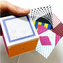 (HOL)무한 착시 거울상자만들기 (5인세트)