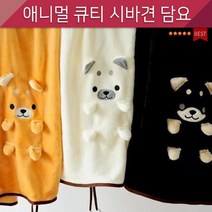 별도표기 강아지캐릭터 여름 무릎담요 에어컨 사무실 얇은 담요 썸머블랑켓
