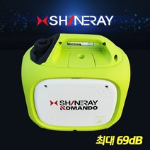 신레이 코만도 2.2kw SR2200ise 저소음 인버터 발전기 SR2000ise 캠핑용 엔진 자동 리모콘