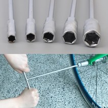 자전거 바퀴 수리 공구 육각 소켓 복스알 복스대 8mm 10mm 12mm 14mm 16mm