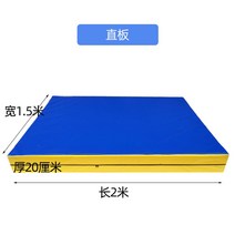 착지 매트 구르기 체육관 낙법 태권도 접이식 리스, 일자판 1.5×2m×20cm【40밀도】