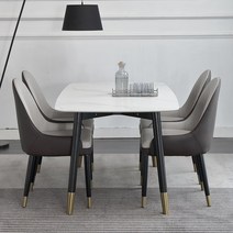 복유럽 모던 깔끔한 카페 레스토랑 가정용 4인6인 테이블의자세트, 1.8m 식탁 + 의자 4개(색상 선택)