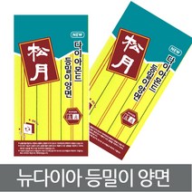 송월타올 NEW 뉴 다이아몬드 등밀이 양면 빅사이즈 때타올 때밀이 보통 강함 강도 3장 1세트 비스코스 레이온, 1개