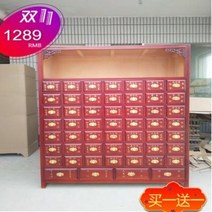 등가구 옛날 다용도 전통 직판제 원목한약장 약초 조리대 진열장 경제한의약방, 04 원목색