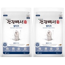 건강백서 말티즈 4kg (2kgX2포)+쿠키펫3종세트 /견종별사료