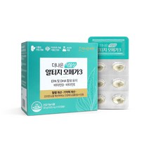 더나은 식물성 알티지 오메가3 500mg*60C (20일분)