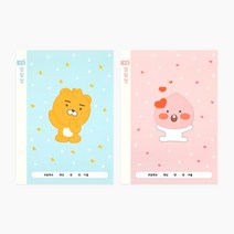 카카오프렌즈 리틀프렌즈 1-2알림장 24매 10권 과목노트 초등노트, 리틀 어피치 10권