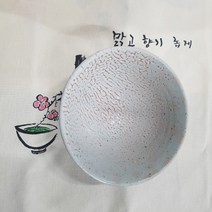 신이도 다완