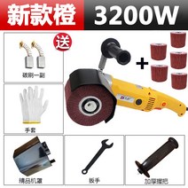 평면 연삭기 몰드 핸드 전동 직진 폴리싱 성형기 샌더, 신 3200W+브러시 휠6개