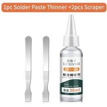 용접 용제 LUXIANZI 범용 솔더 페이스트 희석제 50ml BGA PCB SMT 부품 수리 도구 젤 틴 크림, LXZ921264A