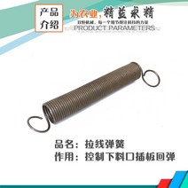 충전식 비료 살포기 동력 전동 자동 퇴비 입제사료 농약 분무기 농기구 전기 농기계 프론트 기계 주지사 케이블 모터 철 프레임 호퍼 섀시 액세서리 풀 세트, 3 와이어 리턴 스프링