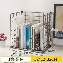 인테리어용 책장 거실용 잡지 선반 깔끔한 좁은공간활용 회전, [테이블타입]
