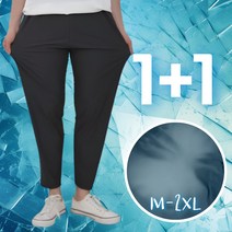 [블랙닷] 여름 빅사이즈 냉장고바지 편한 냉감바지 쿨팬츠 1+1