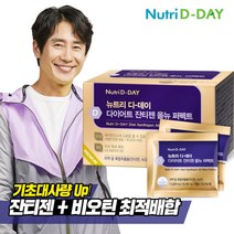 뉴트리디데이 다이어트 잔티젠 올뉴 퍼펙트 x 1박스 (2주분), 0