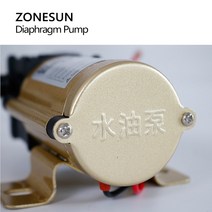 ZONESUN 다이어프램 펌프 4L/min 40W/12V 충전 기계 액세서리 부품