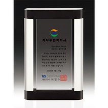 상패 공로패 감사패 기념패 크리스탈패 교회패 광주 전주 대전 대구 부산 서울 인천상패, CR-227