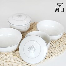 한일 제니 도자기 반상기 (한식기 제기세트 공기 대접 밥그릇 국그릇