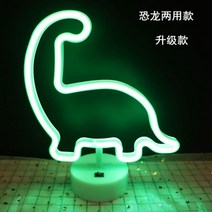 파인애플 야자수 무지개 홈 카페 포차 캠핑 PC방 조명 집 방 탁상용 꾸미기 인테리어, 공룡