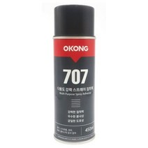 PN_오공 707다용도 강력 스프레이 접착제(450ml)고정 풀