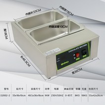 대형 식당용 중탕기 약탕기 청국장제조기 전기포트, 실버 2기통 8리터