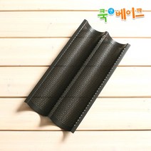 쿡앤베이크 바게트팬 2구