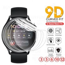 3-12pcs huawei watch 3 pro smartwatch 화면 보호기 용 9d 곡선 하이드로 겔 필름 hauwei gt2 pro 42mm gt 46mm gt2e의 유리가, GT2 프로, 12개