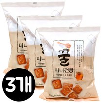 꿀미니건빵 280g 35gx8입 x3개 과자 간식 약과, 꿀미니건빵 280g(35gx8입) x3개