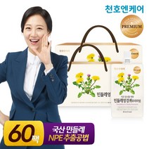 [천호엔케어] 민들레엉겅퀴 프리미엄 80mL 30팩 2박스/천호식품 민들레즙, 상세 설명 참조, 상세 설명 참조