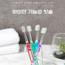 하이안 기능성 치과용 부드러운 칫솔 12개입, 교정모