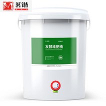 퇴비통 음식물 처리기 퇴비 만들기 22L EM발효, 1 새로운 발효 배럴 22L