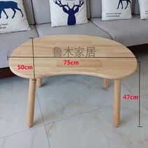 땅콩책상 책상 테이블 책상의자세트 조기 교육 단단한 나무 어린이 작은 테이블 가정 학습, 우드 왁스 오일 땅콩 테이블