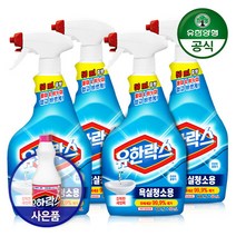 [유한양행] 유한락스 욕실청소 곰팡이제거 650ml x 4개, 7. 곰팡이제거 500ml x 4개