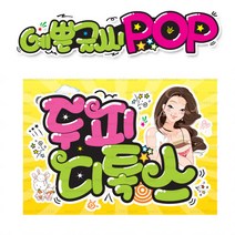 ( 두피 디톡스 ) 